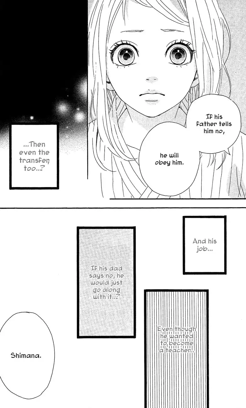 Yume Miru Taiyou Chapter 39 14